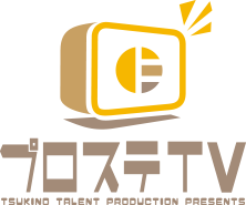 �v���X�eTV�ʐM�̔�