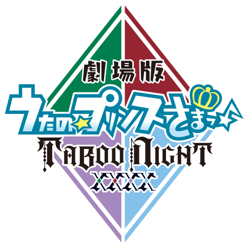 �����O�b�Y�ʔ́uTABOO NIGHT XXXX �L�����o���v��3�e