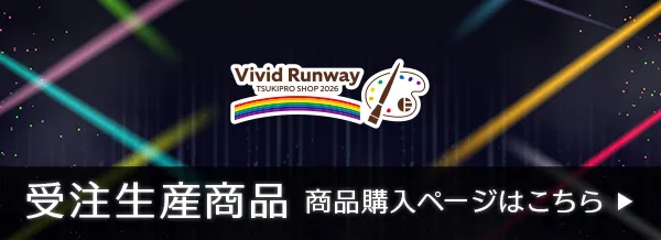 �󒍐��Y���i ���i�w���y�[�W�͂�����