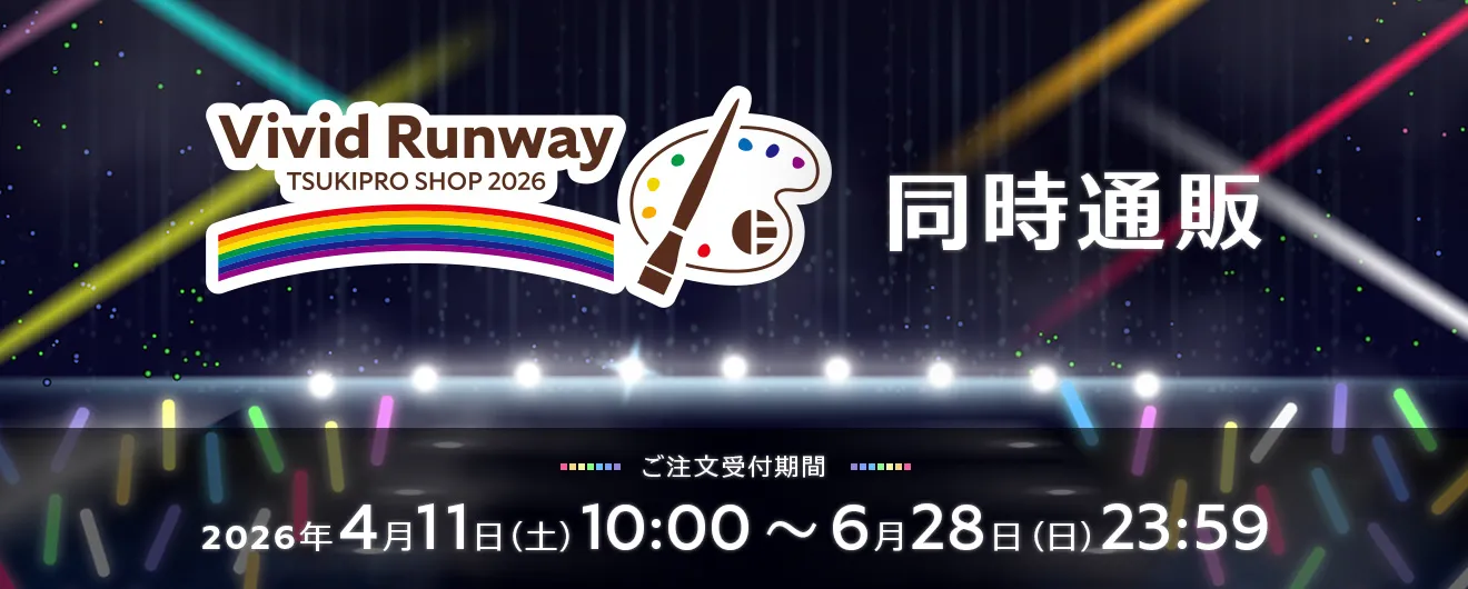TSUKIPRO SHOP 2026�uVivid Runway�v�����ʔ�
