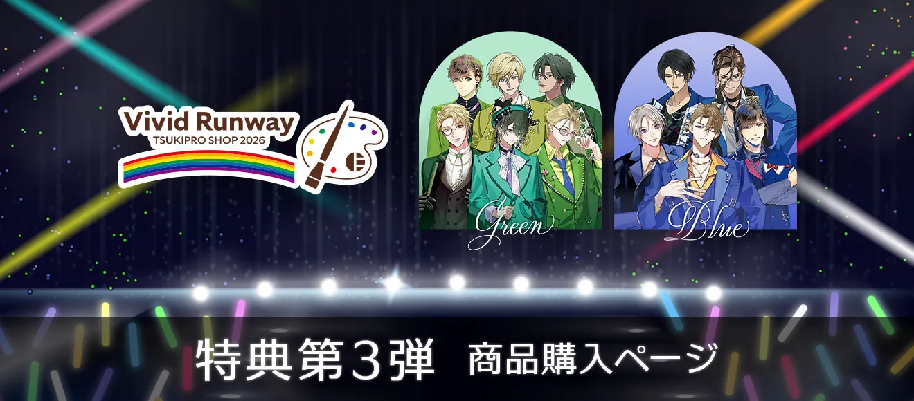 TSUKIPRO SHOP 2026�uVivid Runway�v�����ʔ� ���T��3�e ���i�w���y�[�W