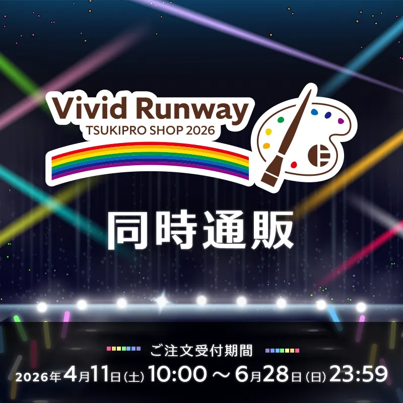 TSUKIPRO SHOP 2026�uVivid Runway�v�����ʔ�