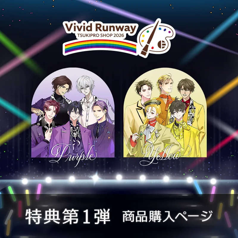 TSUKIPRO SHOP 2026�uVivid Runway�v�����ʔ� ���T��1�e ���i�w���y�[�W