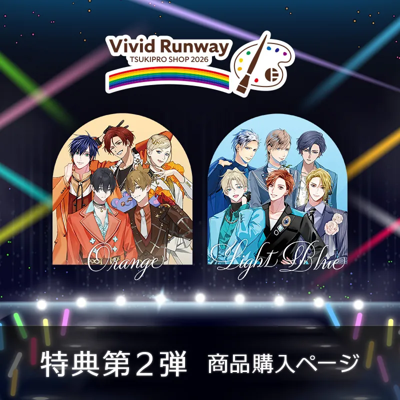TSUKIPRO SHOP 2026�uVivid Runway�v�����ʔ� ���T��2�e ���i�w���y�[�W