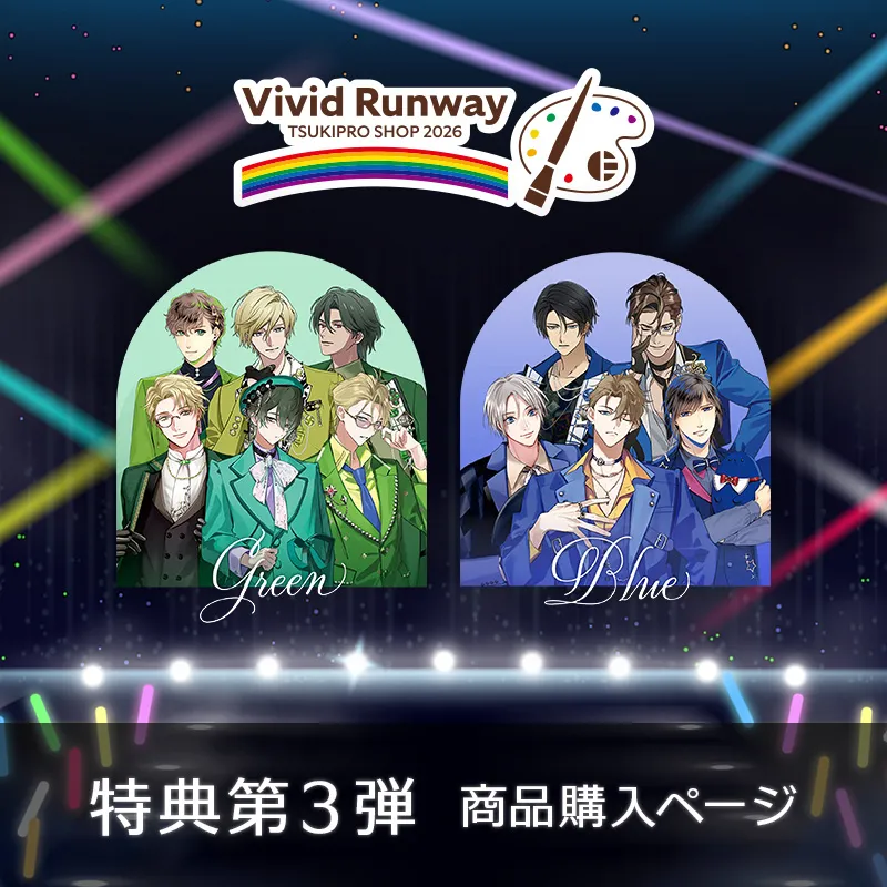 TSUKIPRO SHOP 2026�uVivid Runway�v�����ʔ� ���T��3�e ���i�w���y�[�W