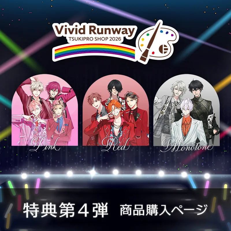 TSUKIPRO SHOP 2026�uVivid Runway�v�����ʔ� ���T��4�e ���i�w���y�[�W